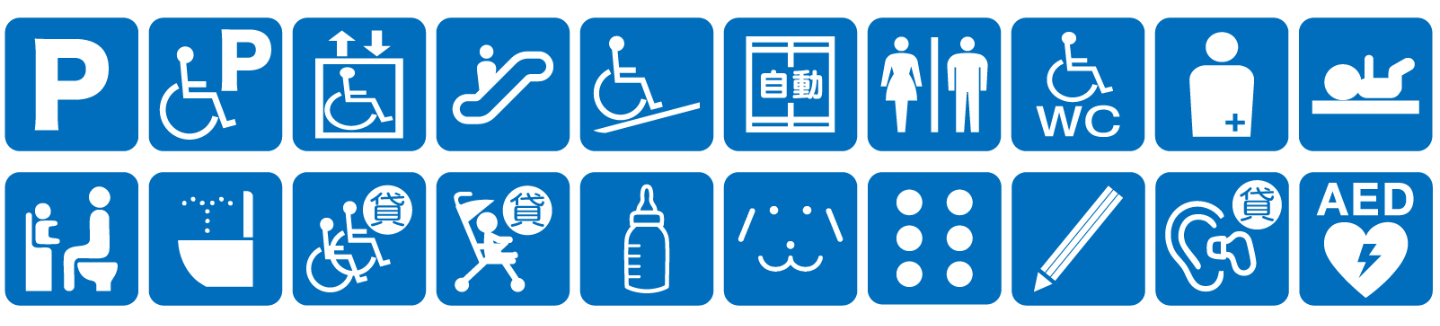 点字ブロックなし点字案内なし音声案内なし
