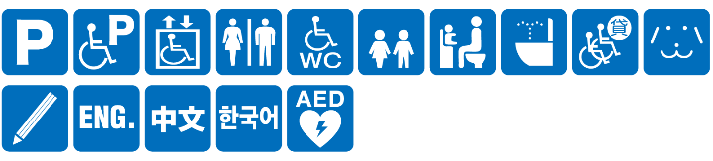 点字ブロックなし点字案内なし音声案内なし
