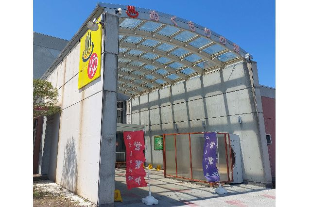 安平町ぬくもりの湯の写真