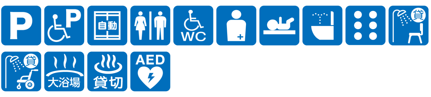 点字ブロックなし点字案内なし音声案内なし