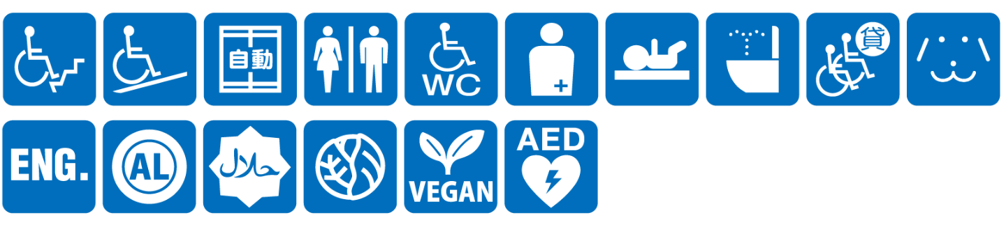 点字ブロックなし点字案内なし音声案内なし