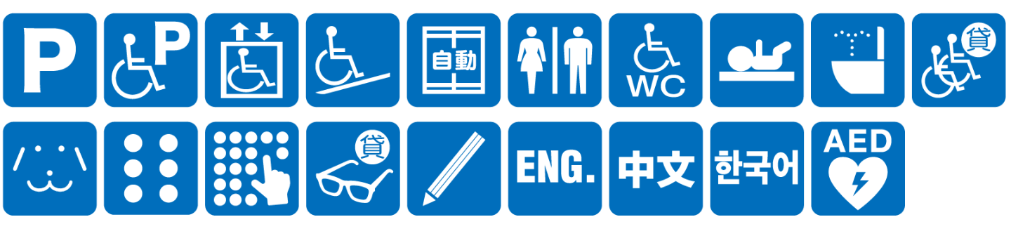 点字ブロックなし点字案内なし音声案内なし