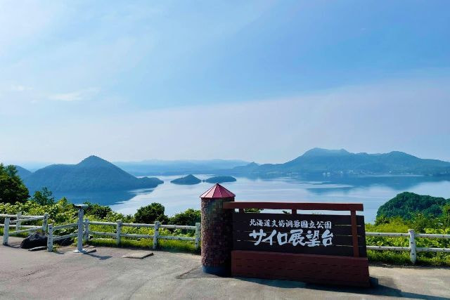 サイロ展望台の写真