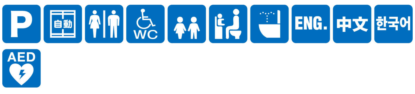 点字ブロックなし点字案内なし音声案内なし