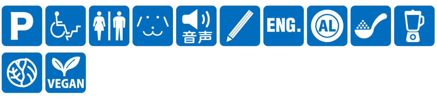 点字ブロックなし点字案内なし音声案内なし