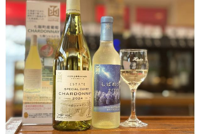 はこだてわいん葡萄館本店の写真