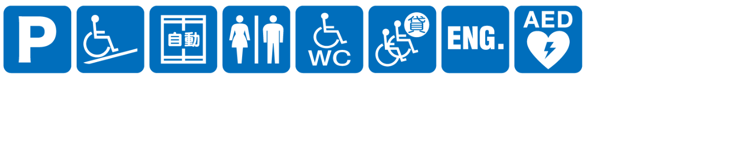 点字ブロックなし点字案内なし音声案内なし