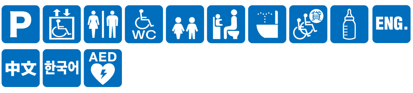 点字ブロックなし点字案内なし音声案内なし