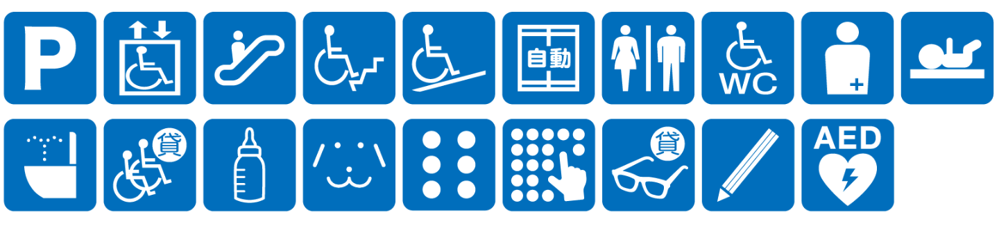 点字ブロックなし点字案内なし音声案内なし